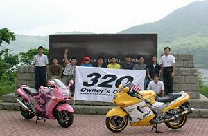 3200007023-w300.jpg