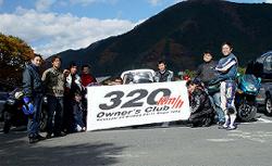 320011218-w250.jpg