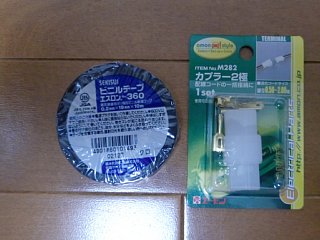 20110521_001.jpg